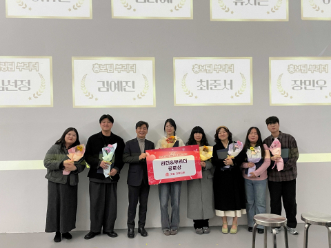 2부 우수활동가, 우수활동팀 시상