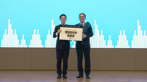 사회연대은행 김용덕 이사장(오른쪽)이 2025년 지역활성화 유공 행정안전부 장관 표창 수상 후 기념사진을 촬영하고 있다