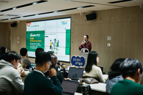 ‘2025 당신 옆의 공익활동 with 피칭데이’에서 ‘공덕동 식물유치원’팀이 피칭 세션을 진행하고 있다
