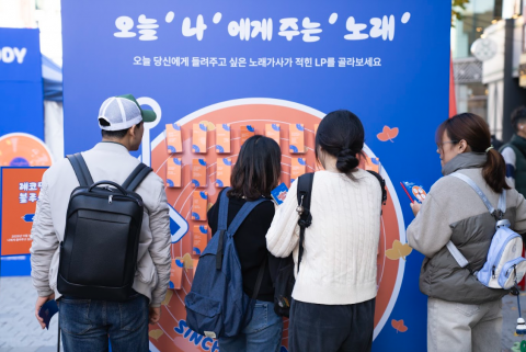 시민들이 ‘2025 신촌 블루스 랩소디’ 팝업 행사장 내 ‘레코딩 블루스존’을 경험하고 있다