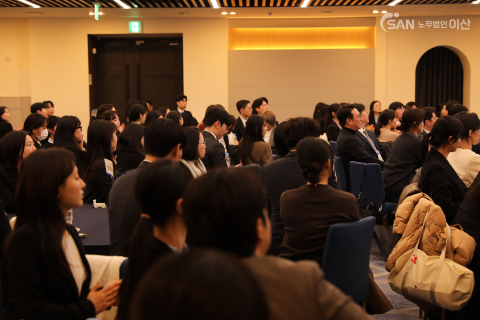 노무법인 이산의 채용설명회에 참석한 예비 공인노무사들이 노무 업무에 대한 설명을 듣고 있다