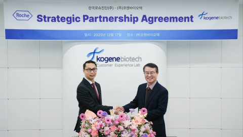 코젠바이오텍 남용석 대표(오른쪽)와 한국로슈진단 킷탕 대표가 업무협약(MOU) 체결 후 기념사진을 촬영하고 있다