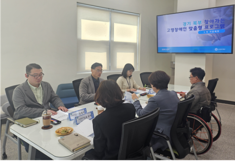 경기도장애인복지종합지원센터가 ‘2025년 경기북부 찾아가는 고령 장애인 맞춤형 프로그램’을 성료했다