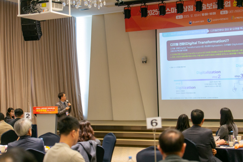 충청호남제주권역 ‘2025년 스마트상점 기술보급사업’의 성과공유회에서 장종호 박사(충청호남제주권역 전문기관 대표)가 ‘소상공인 디지털전환과 개별 상점의 스마트화’란 주제로 특강을 