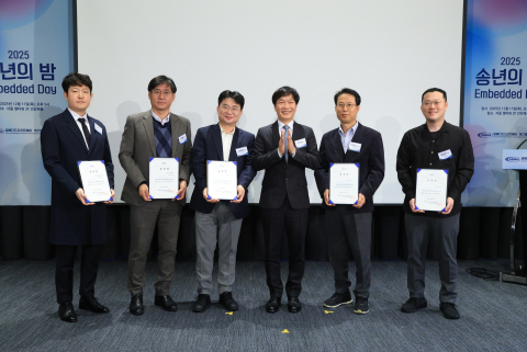2025년 임베디드SW산업 유공 포상 개인 및 단체 부문 KESSIA 회장상 수상자 단체 사진