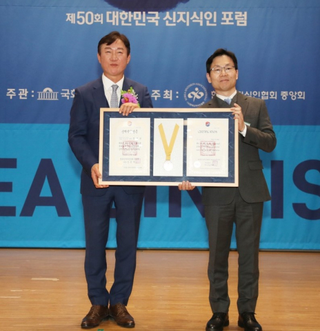 장인성 원장은 수의 피부질환 재생의학 레이저 치료를 통해 새로운 치료 도입 및 발전에 기여한 공로로 올해 3월 ‘제44회 대한민국 신지식인’으로 선정된 바 있다