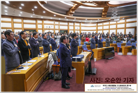 개막식 장을 가득 채운 축하 내빈들