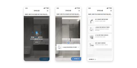 계림바스 모바일 웹사이트 화면