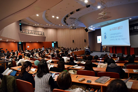 한국예술치료학회 ‘제90회 추계학술대회 및 국회토론회’가 성황리 개최됐다