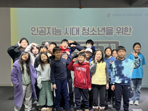 프로그램 활동 청소년