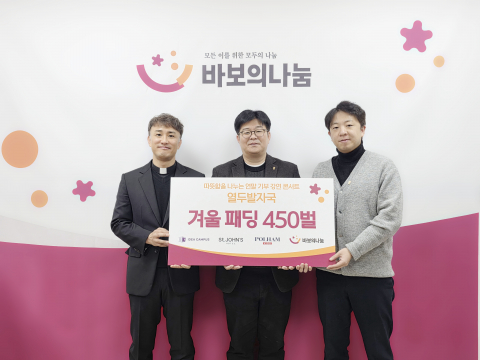 왼쪽부터 바보의나눔 상임이사 김인권 신부, 정재승 교수, 아이디어캠퍼스 윤석환 대표