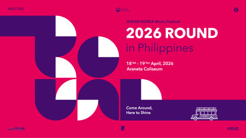 ‘2026 ROUND in the Philippines’ 가로형 포스터