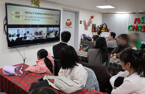 서대문구학교밖청소년지원센터가 2025년 서대문구 꿈드림 성과보고 및 연말파티 ‘에필로그’를 개최했다