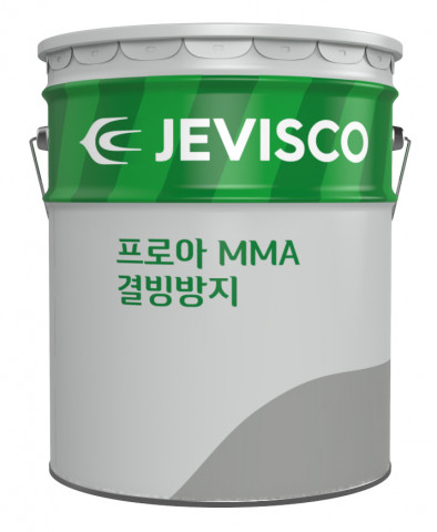 강남제비스코, 프로아 MMA 결빙 방지 도료