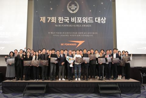 중고차 수출 플랫폼 비포워드가 ‘제7회 비포워드 어워드’를 개최했다