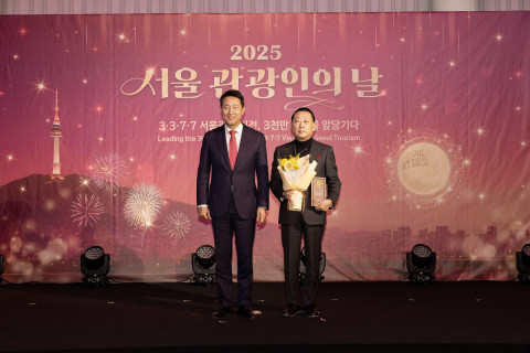 오세훈 서울 시장(왼쪽)과 임진홍 샬레코리아 CEO가 ‘2025 서울관광인의 날’ 기념식에서 서울특별시장 표창 수상 후 기념촬영을 하고 있다