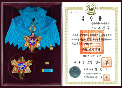 일신케미칼이 ‘제62회 무역의 날’ 기념식에서 최고 영예인 ‘금탑산업훈장(사진)’ 수훈과 함께 ‘1억불 수출의 탑’과 ‘산업통상부 장관 표창’을 동시 수상했다