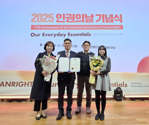 금천구시설관리공단이 ‘2025년 대한민국 인권상’ 국가인권위원회 위원장 표창을 수상했다(사진=금천구시설관리공단)