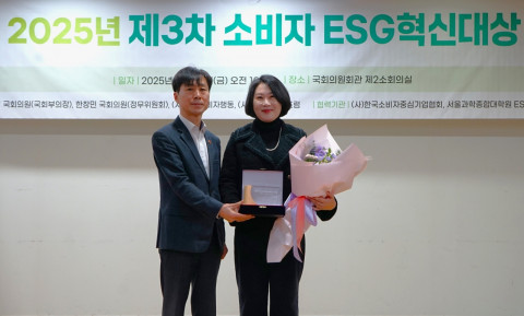 샘표가 19일 서울 영등포구 국회의원회관에서 열린 ‘2025 소비자 ESG 혁신대상’에서 사회민주당 한창민 국회의원과 샘표 심선애 이사가 기념 촬영을 하고 있다