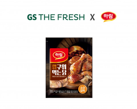 하림 ‘구워먹는 닭 소이갈릭’ 제품