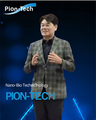 파이온텍 김태곤 대표