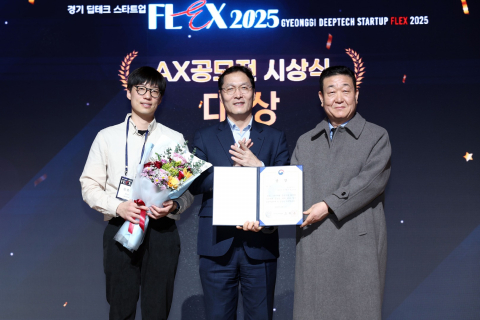 세이지-오성철강, 중소기업 AI 전환 우수사례 대상 수상