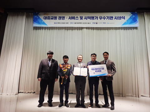 중앙고속은 대중교통 경영 및 서비스평가에서 2회 연속 고속버스 부문 최우수업체로 선정돼 19일 국토교통부 장관 표창을 수상했다(사진=중앙고속)