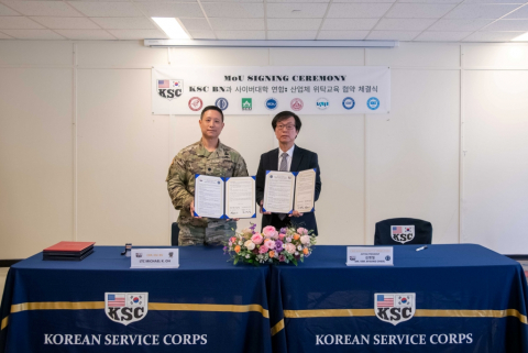 사이버한국외국어대학교와 주한미군사령부 미8군 예하 미8군지원단은 12월 12일(금), 산업체 위탁교육 협약을 체결했다(사진=주한미군사령부 미8군 예하 미8군지원단)