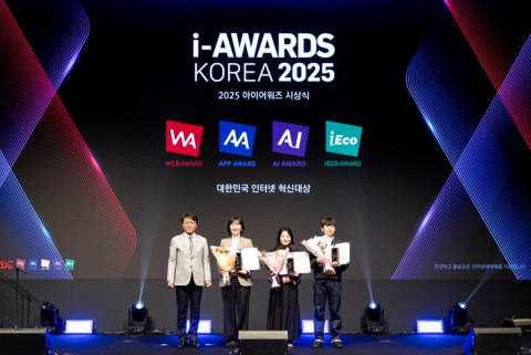 사이버한국외국어대학교 공식 웹사이트가 ‘웹어워드 코리아 2025’에서 사이버대학 분야 대상을 수상했다. 왼쪽에서 두 번째가 사이버한국외국어대학교 강하나 교육혁신처장