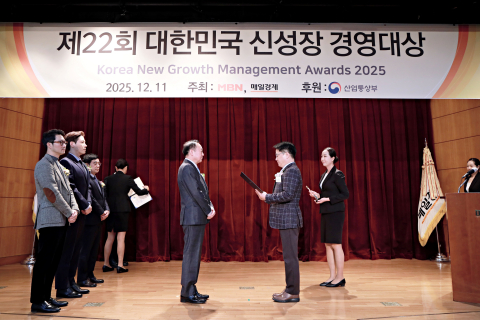 유로윈스피아 윤종진 대표가 혁신 경영 성과를 인정받아 ‘대한민국 신성장 경영대상’ 산업통상부 장관 표창을 수상하고 있다