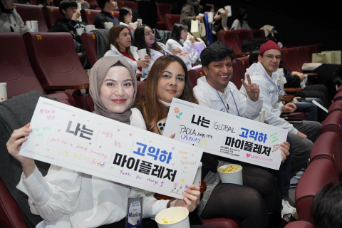 5일 롯데시네마 판교에서 열린 코이카 글로벌 서포터스 위코(WeKO)의 성과 공유회 ‘위코랑 함께 고익하씨네’에서 ‘나도 고익하’ 이벤트에 참가한 글로벌 위코들