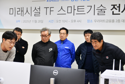 한국체육산업개발 신치용 대표이사(오른쪽)와 임원들이 AI 기반 시설행정문서 자동화시스템을 살펴보고 있다