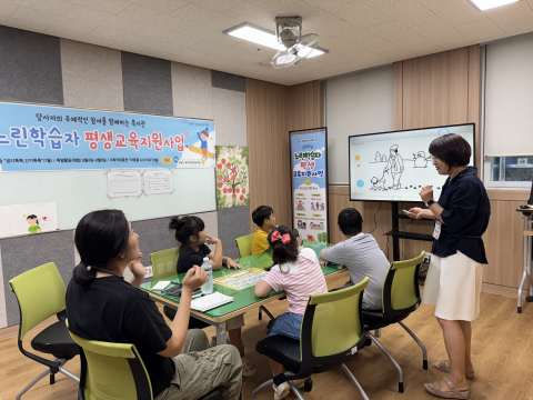 광양시 중마장애인복지관이 느린 학습자 대상 평생교육지원 시범사업을 성공리에 마무리했다