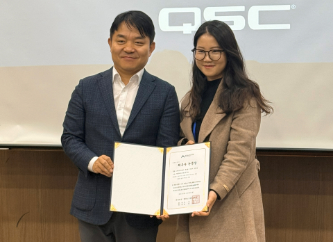 한국AI서비스학회 창립 기념 학술대회에서 더존AI연구소의 ‘세법 지식 그래프 탐색을 위한 노드 중심 광범위 탐색 에이전트(NOVA) 개발’ 논문이 ‘최우수논문상’을 수상했다