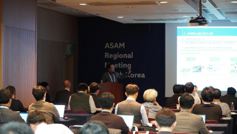 지난달 27일 제주국제컨벤션센터에서 열린 ‘ASAM Regional Meeting South Korea’ 행사에서 한국도로교통공단 자율주행연구처 김태경 책임연구원이 발표하고 있다(사진=아이브이에이치)