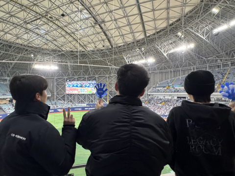 서울시 행복동행학교 청소년들이 제13회 희망더하기 자선야구대회를 관람하며 경기를 즐기고 있다