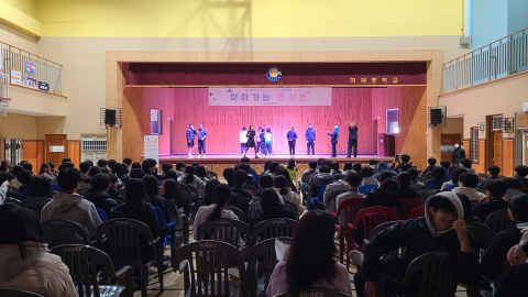 학교에서 진행된 ‘지의용절 - 찾아가는 콘서트’ 행사 현장