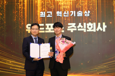 ‘FIX 2025 미래혁신기술박람회’에서 최고 혁신기술상을 수상한 위드포스