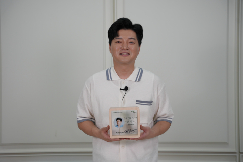 초록여행 응원릴레이 10호 주자 개그맨 남호연