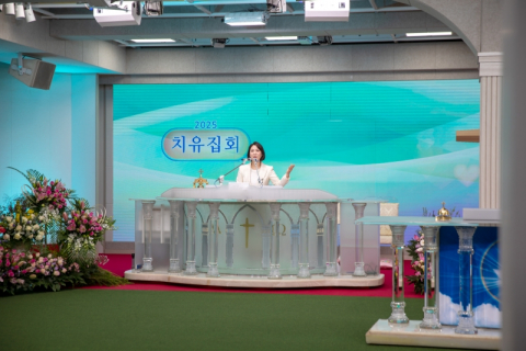 만민중앙교회 이수진 목사가 금요 철야예배에서 치유집회를 진행했다