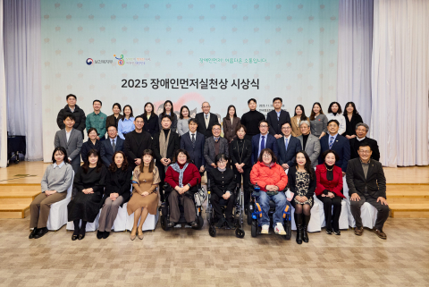 2025 장애인먼저실천상 시상식(출처 : 장애인먼저실천운동본부)
