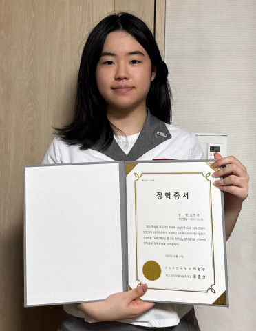 KB인재양성(중고등) 장학금 지원사업 우수사례로 선정된 장학생이 우수사례 상장을 수여받고 있다