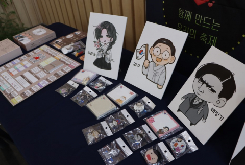 청소년이 독립 운동가를 주제로 제작한 굿즈