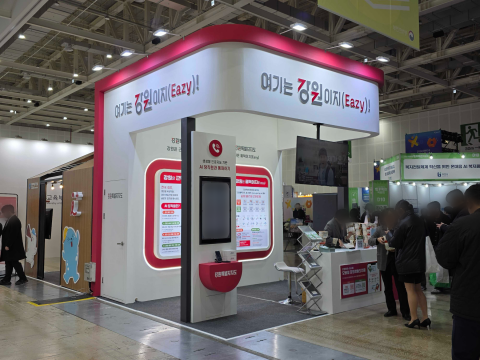 에브리에이아이코리아 ‘2025 대한민국 정부혁신박람회’ 강원특별자치도청 부스