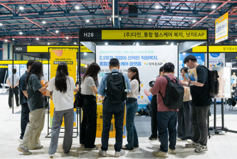 ‘2025 일잘러 페스타’ 전시장 전경