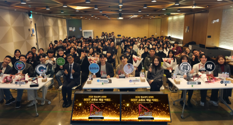 ‘2025 청소년이 선정한 베스트 유튜브 채널’ 시상식 참여자들이 단체사진을 촬영하고 있다