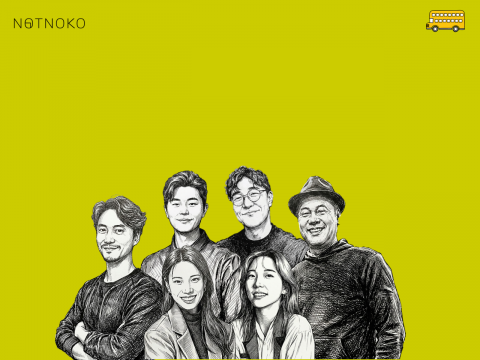 ‘낫노코 마케팅 버스 1기’ 강사진