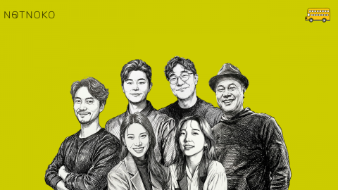 ‘낫노코 마케팅 버스 1기’ 강사진