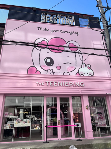 티니핑 성수 플래그십 스토어 외부