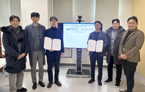 중앙대학교 사회기반시스템공학부와 알에이에이피가 AI 기반 R&D·인재양성 협력을 위한 업무협약을 체결했다